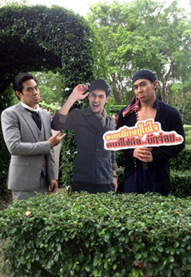 ปาร์ตี้ยามบ่ายกับคุณชายรัชชานนท์ ปาร์ตี้ยามบ่ายกับคุณชายรัชชานนท์