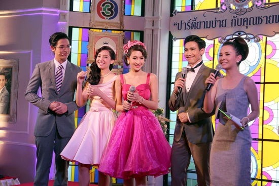 ปาร์ตี้ยามบ่ายกับคุณชายพุฒิภัทร ปาร์ตี้ยามบ่ายกับคุณชายพุฒิภัทร