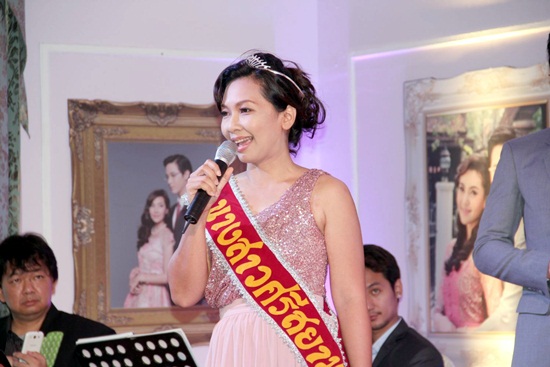 ปาร์ตี้ยามบ่ายกับคุณชายพุฒิภัทร ปาร์ตี้ยามบ่ายกับคุณชายพุฒิภัทร