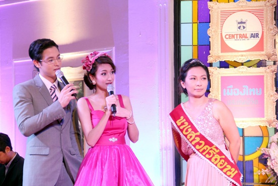 ปาร์ตี้ยามบ่ายกับคุณชายพุฒิภัทร ปาร์ตี้ยามบ่ายกับคุณชายพุฒิภัทร