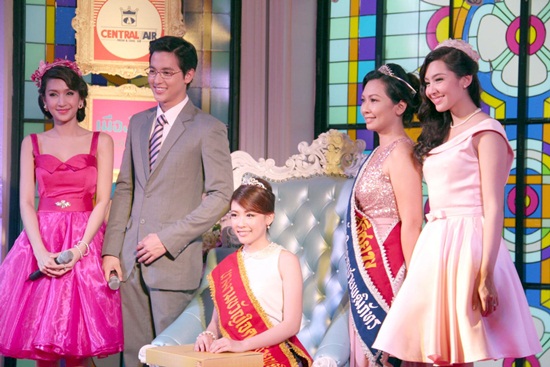 ปาร์ตี้ยามบ่ายกับคุณชายพุฒิภัทร ปาร์ตี้ยามบ่ายกับคุณชายพุฒิภัทร