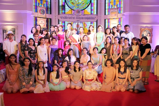 ปาร์ตี้ยามบ่ายกับคุณชายพุฒิภัทร ปาร์ตี้ยามบ่ายกับคุณชายพุฒิภัทร