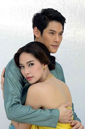บ่วงบาป
