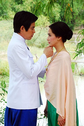 บ่วงบาป