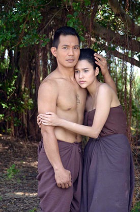 บ่วงบาป