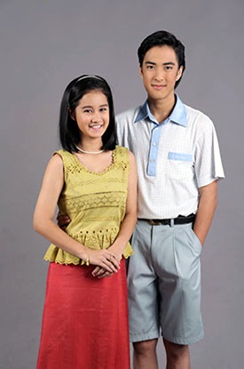 บ่วงบาป
