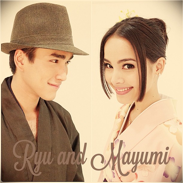 รอยฝันตะวันเดือด