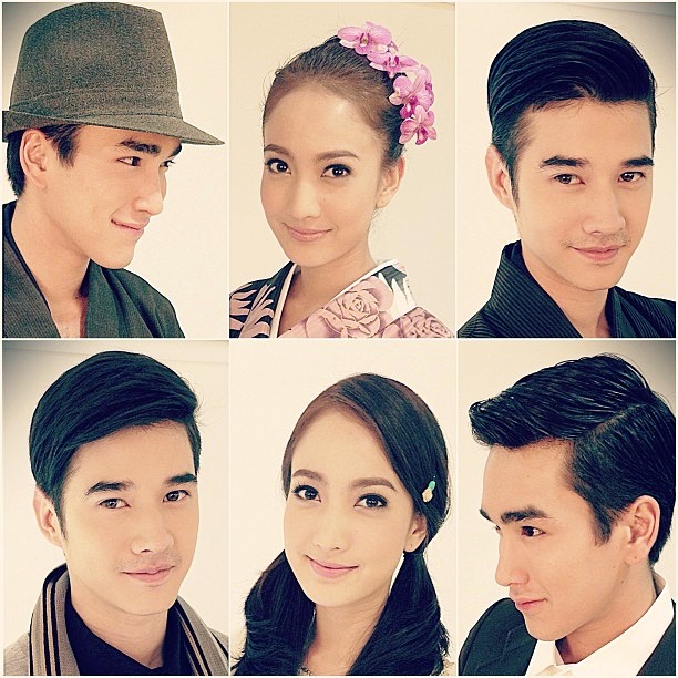 รอยรักหักเหลี่ยมตะวัน รอยรักหักเหลี่ยมตะวัน