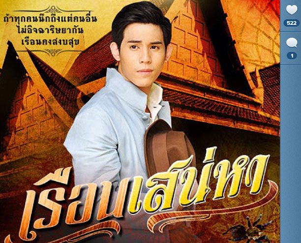 เจษ เจษฏ์พิพัฒ ติละพรพัฒน์ เจษ เจษฏ์พิพัฒ ติละพรพัฒน์
