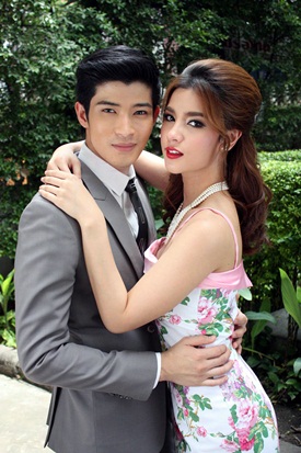 สุดสายป่าน