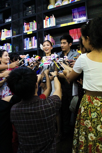มายาสีมุก