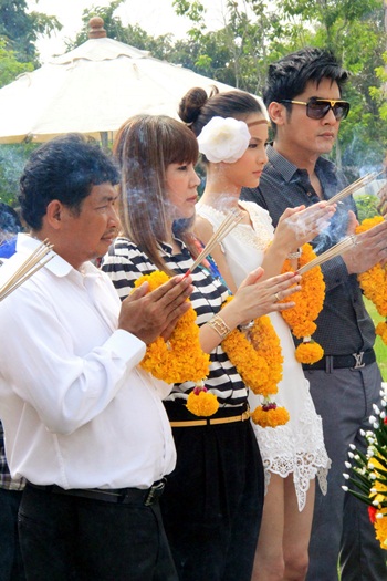 มายาสีมุก