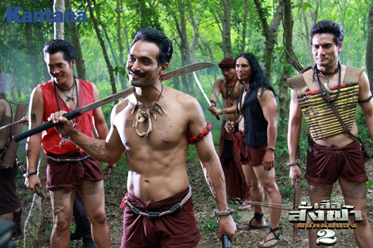 เสือสั่งฟ้า2