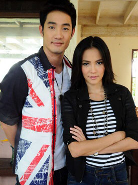 วิวาห์ป่าช้าแตก วิวาห์ป่าช้าแตก