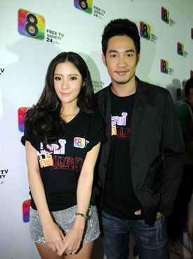 วิวาห์ป่าช้าแตก วิวาห์ป่าช้าแตก