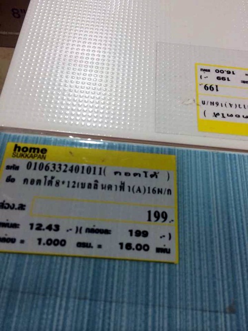 บอกลาบ้านไม้ผุพังของพ่อ สร้างบ้านใหม่สีสดในงบ 2 แสนบาท บอกลาบ้านไม้ผุพังของพ่อ สร้างบ้านใหม่สีสดในงบ 2 แสนบาท