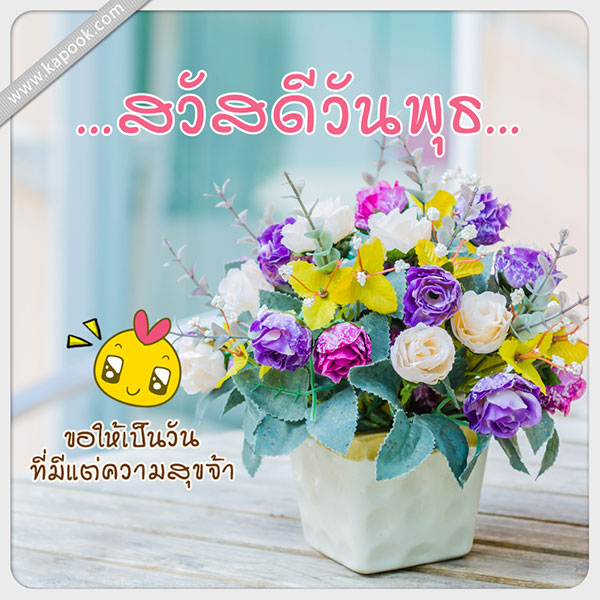 ดวงรายวัน วันที่ 29 เมษายน 2558 ดวงรายวัน วันที่ 29 เมษายน 2558