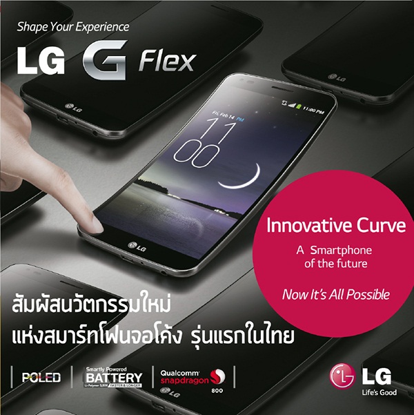 รวมโปรโมชั่นงาน Thailand Mobile Expo 2014 รวมโปรโมชั่นงาน Thailand Mobile Expo 2014