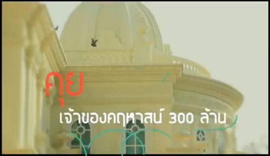 มงคล สุขเจริญคณา ประวัติชีวิตเคยจน ก่อนเป็นเศรษฐีร้อยล้าน มงคล สุขเจริญคณา ประวัติชีวิตเคยจน ก่อนเป็นเศรษฐีร้อยล้าน
