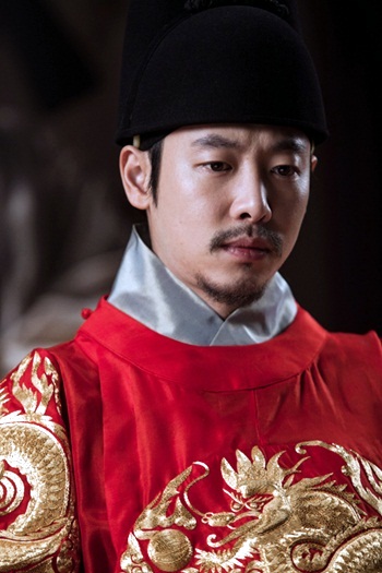 The Concubine