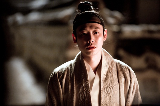The Concubine