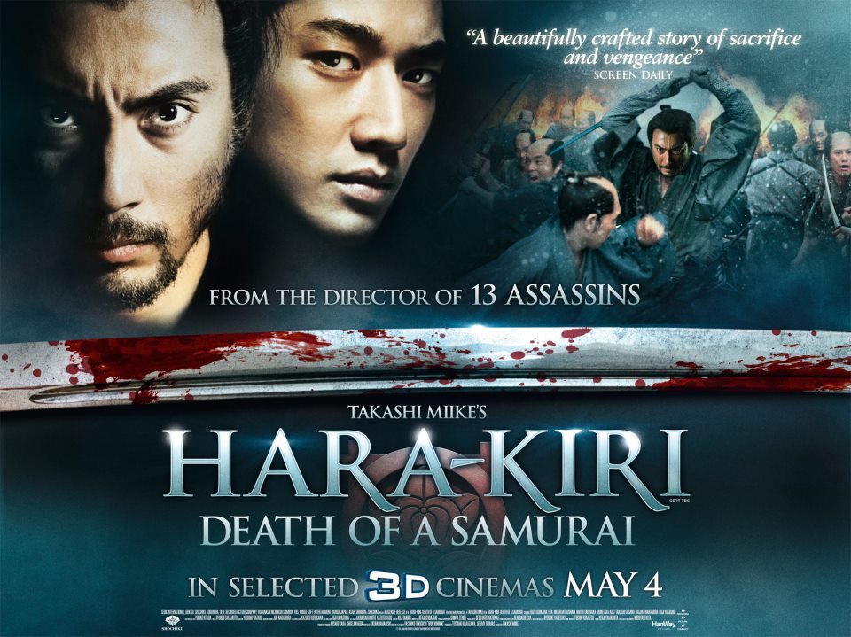 hara kiri