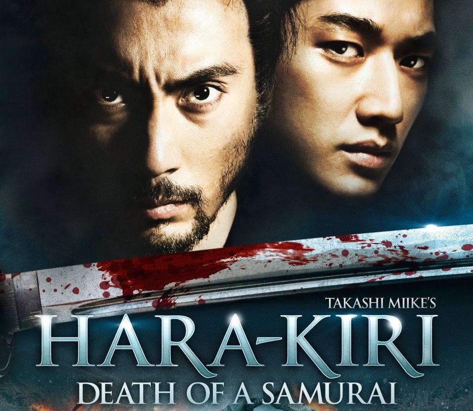 hara kiri
