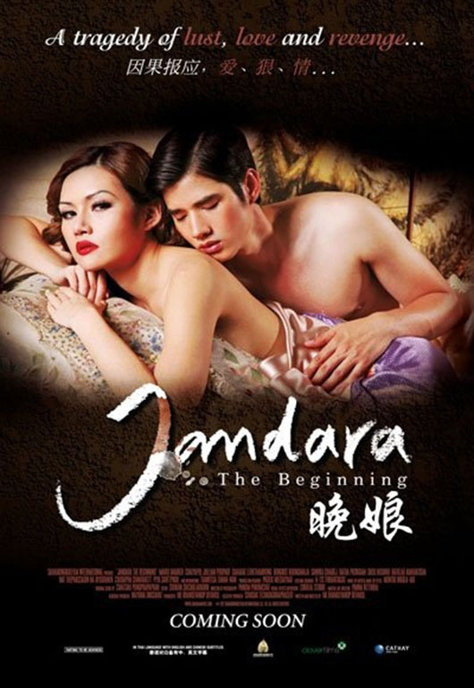 Jandara