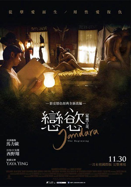 Jandara