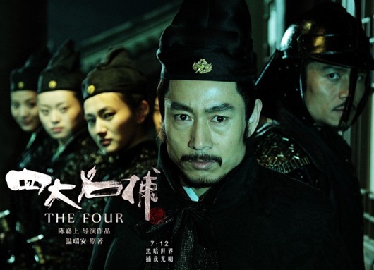 The Four