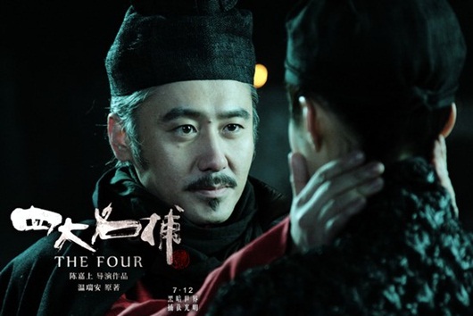 The Four