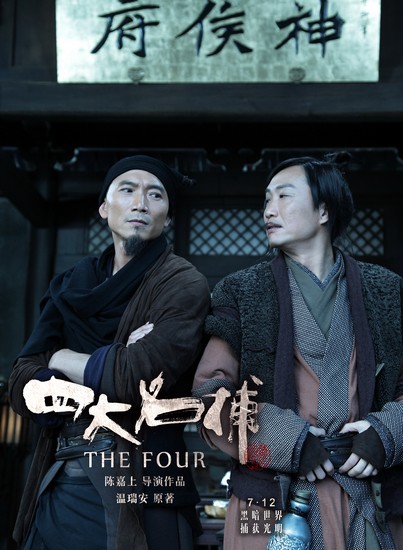 The Four