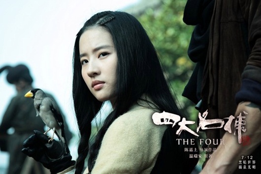 The Four
