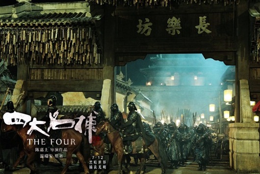 The Four