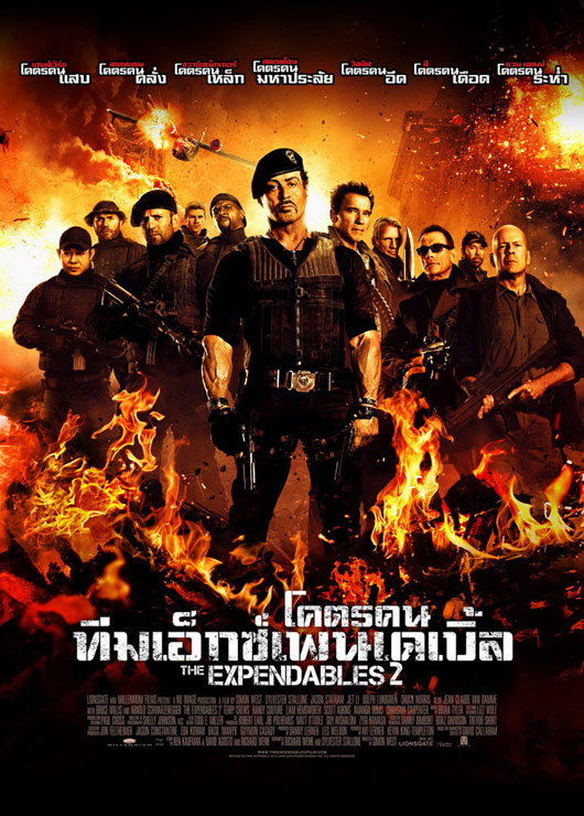 THE EXPENDABLES 2