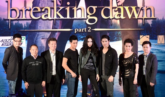 twilight