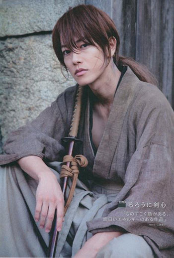 ซามูไร