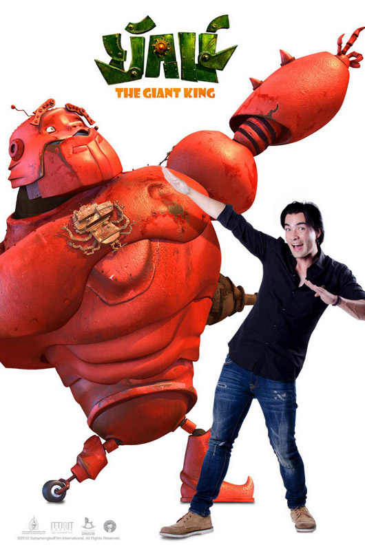 Yak The Movie