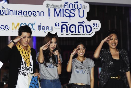 i miss you
