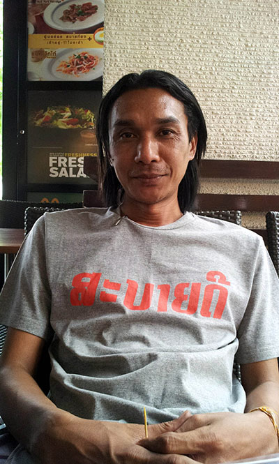 ผ้าพันคอแดง