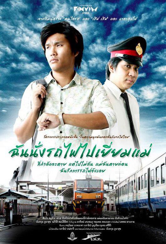 shortfilm