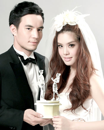 ตีสาม