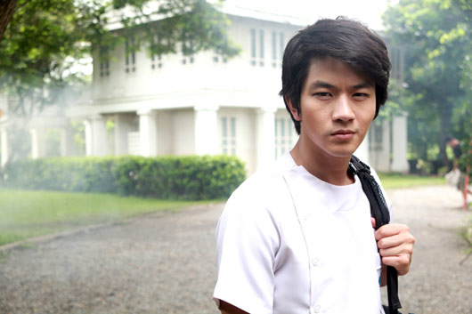 ตีสาม