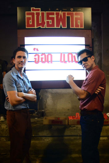unthaparn