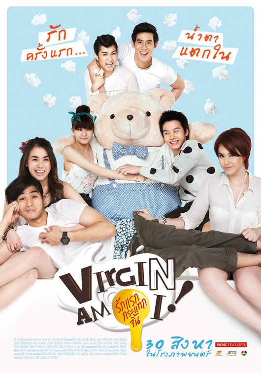 virgin i am