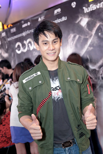 wongjornpid