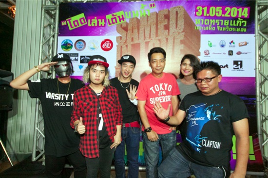 Tattoo Colour นำทีมคอนเฟิร์มความสนุก ใน Samed In Love 5 Tattoo Colour นำทีมคอนเฟิร์มความสนุก ใน Samed In Love 5