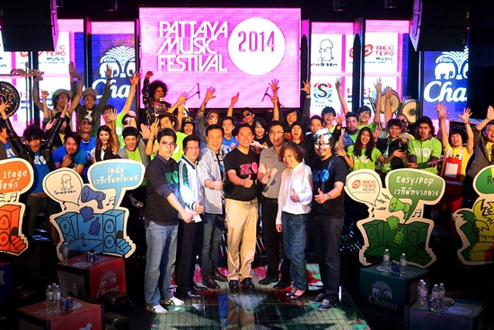 Pattaya Music Festival 2014 วันที่ 21-23 มี.ค. 57 Pattaya Music Festival 2014 วันที่ 21-23 มี.ค. 57