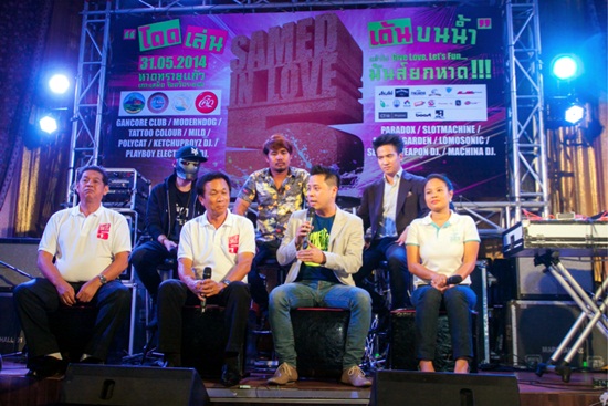 Tattoo Colour นำทีมคอนเฟิร์มความสนุก ใน Samed In Love 5 Tattoo Colour นำทีมคอนเฟิร์มความสนุก ใน Samed In Love 5