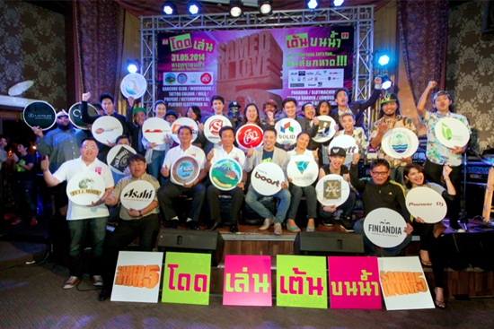 Tattoo Colour นำทีมคอนเฟิร์มความสนุก ใน Samed In Love 5 Tattoo Colour นำทีมคอนเฟิร์มความสนุก ใน Samed In Love 5